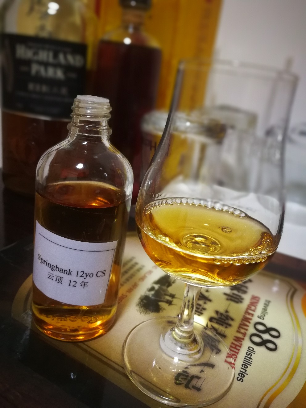 云顶12年CS酒评一则