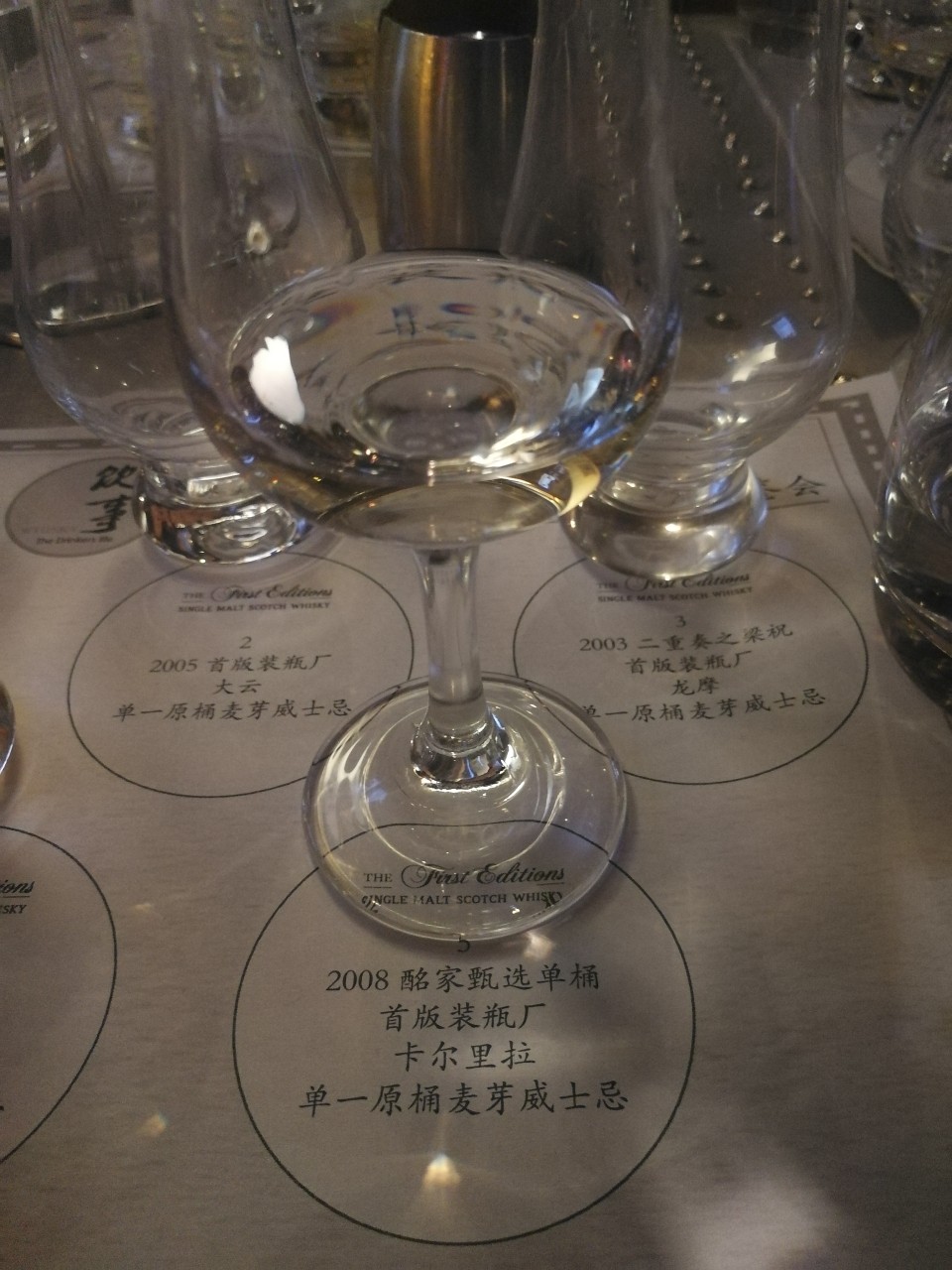 首版装瓶厂，卡尔里拉单一原桶（8年），酩家甄选