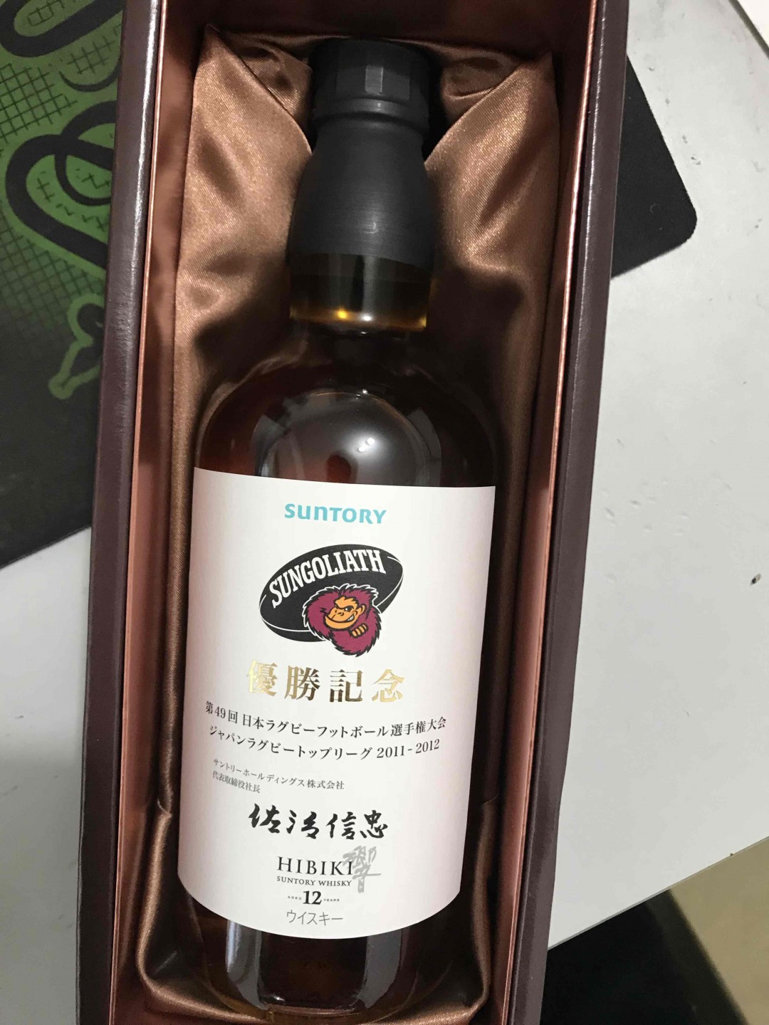 不一样的响12年