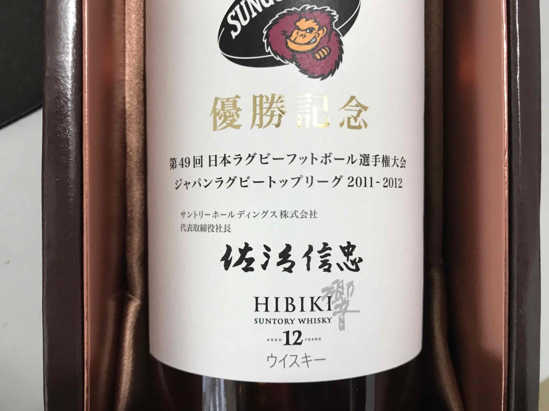 不一样的响12年