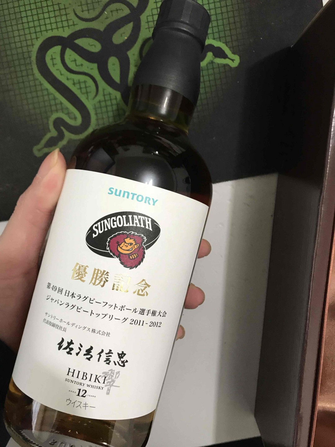不一样的响12年