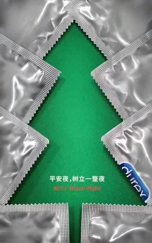 过节装备要配齐