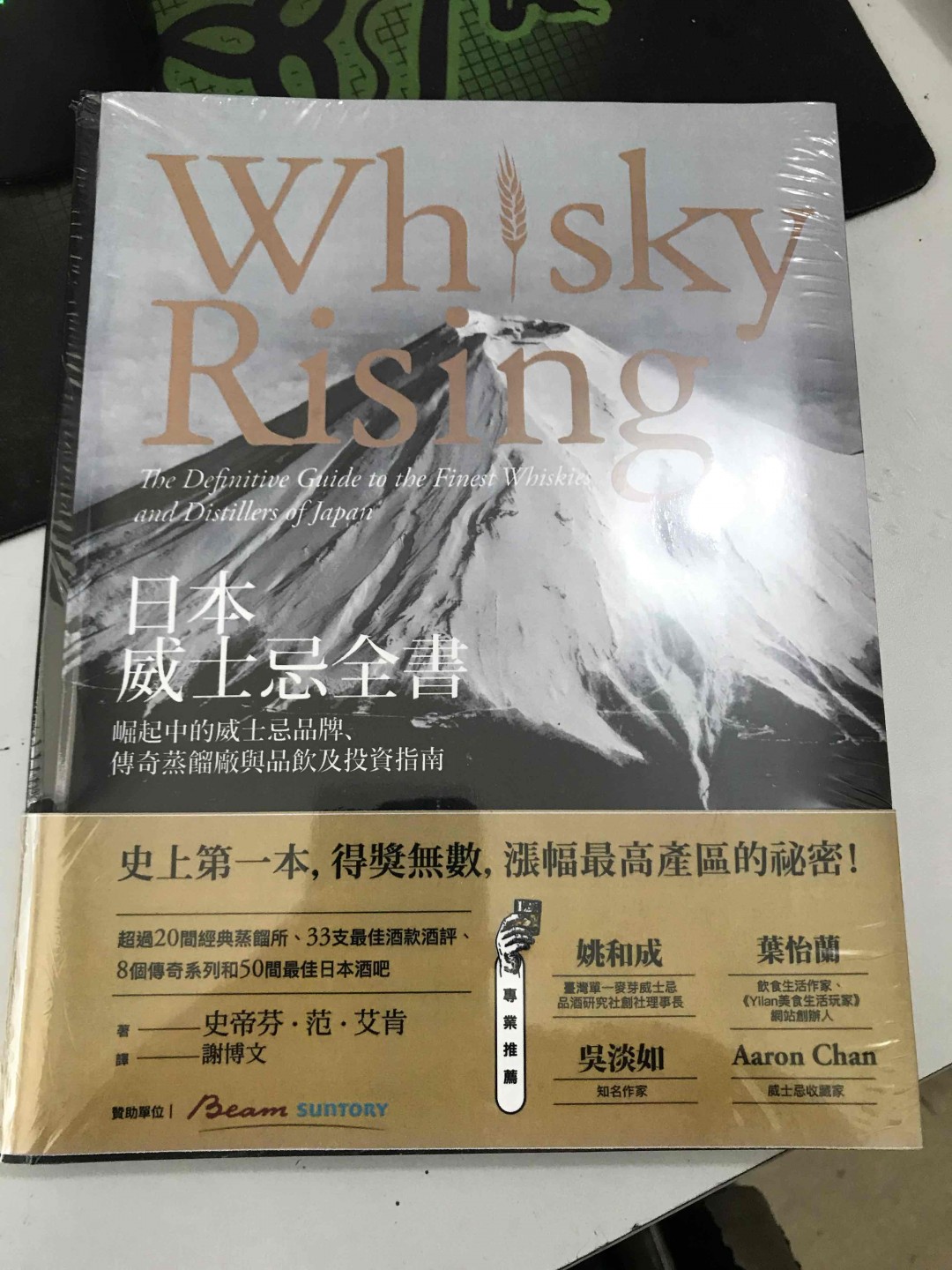 买了本书看看！