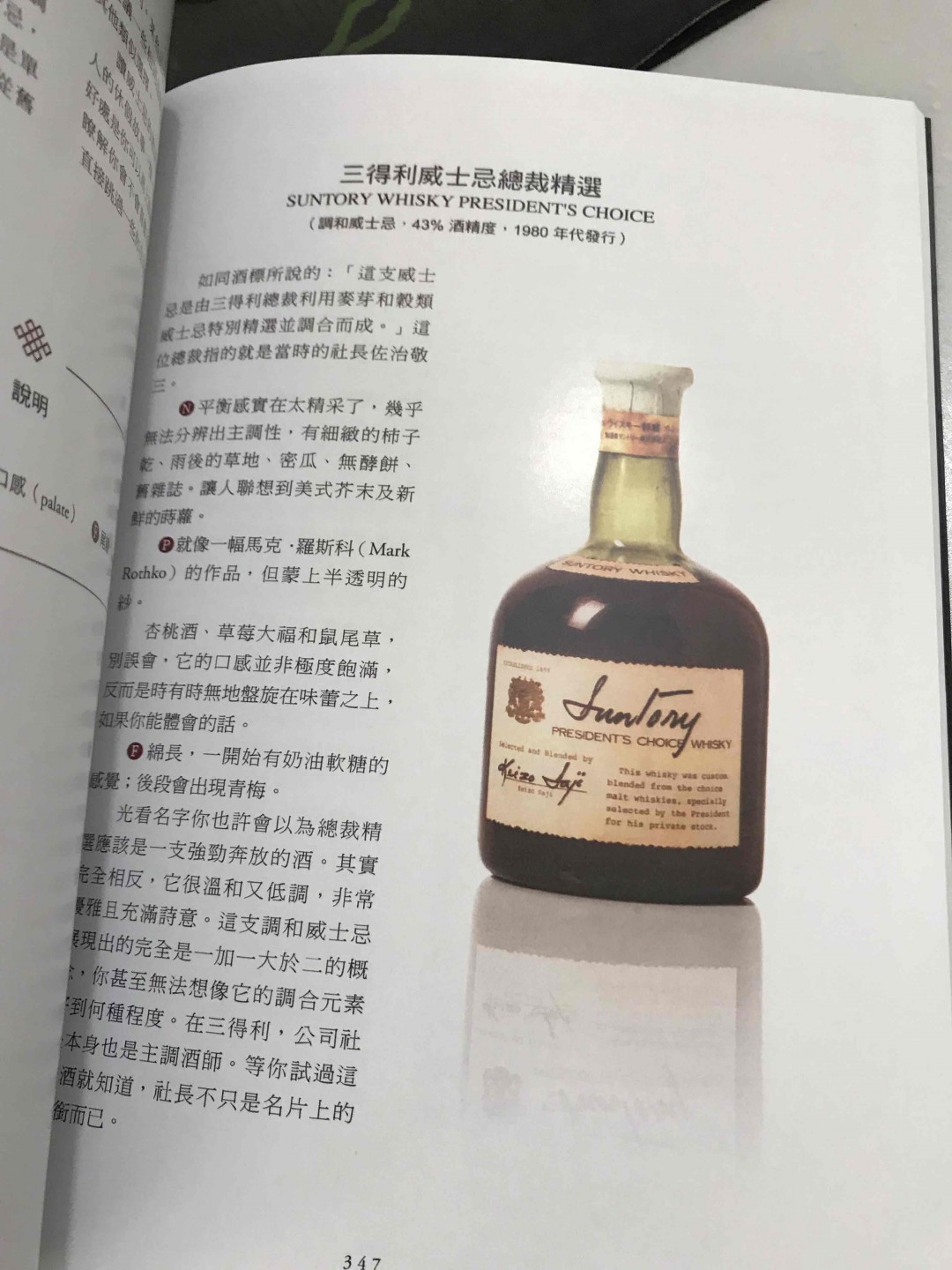 买了本书看看！