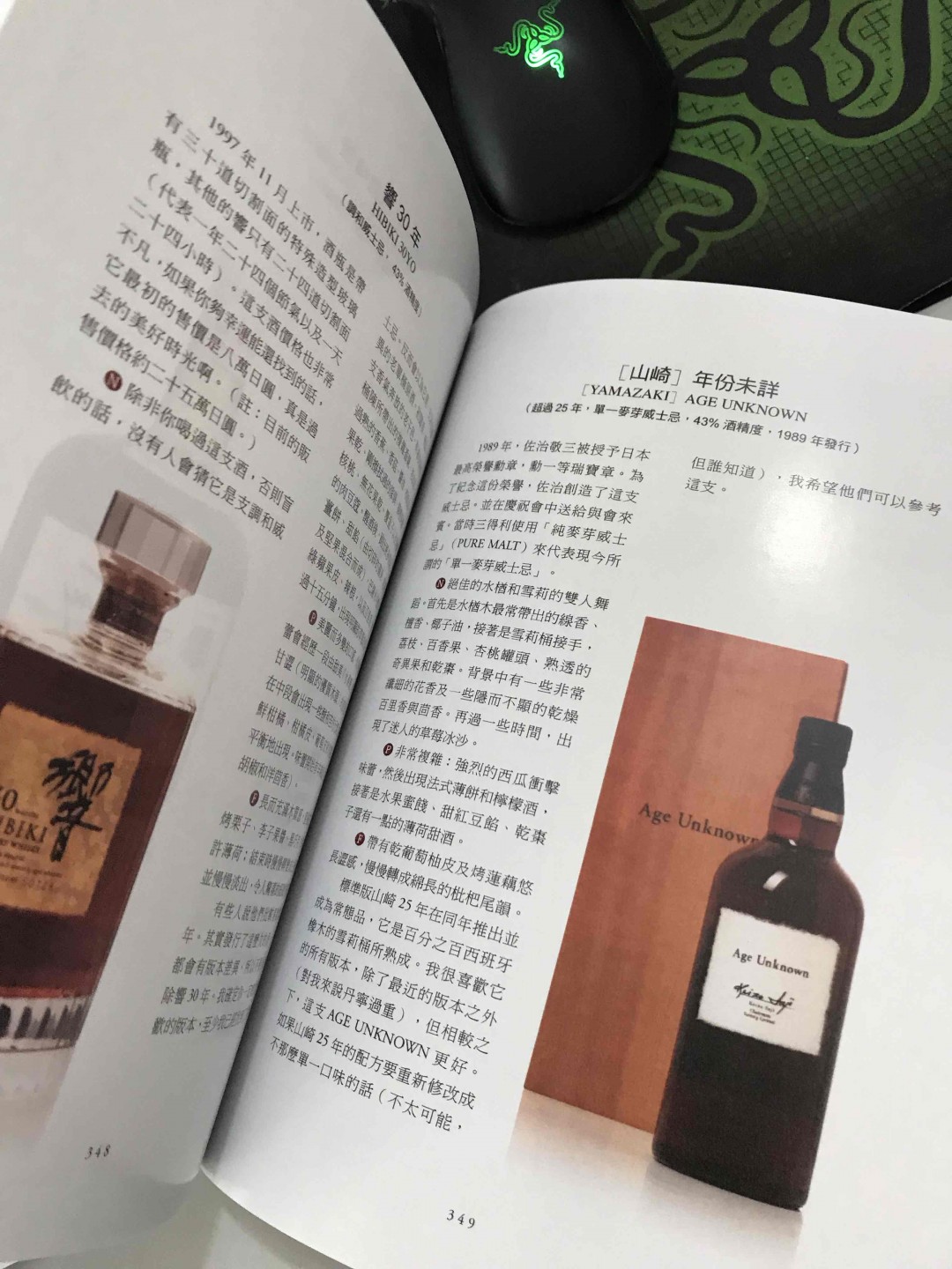 买了本书看看！