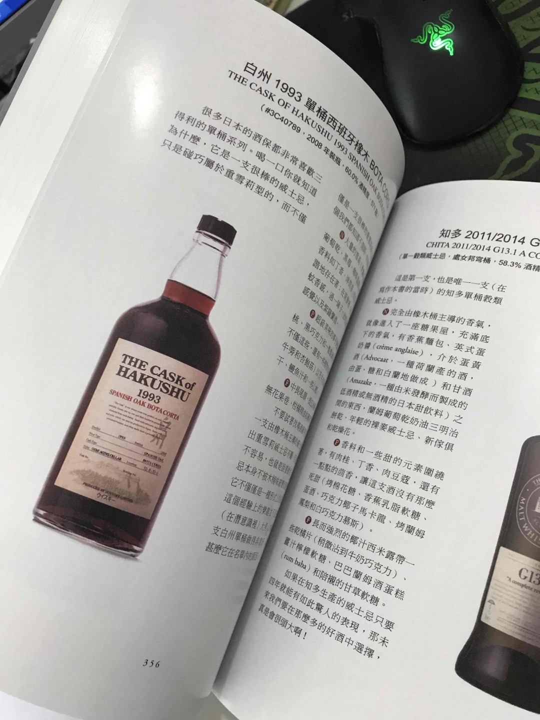 买了本书看看！