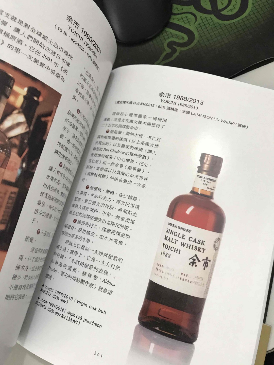 买了本书看看！