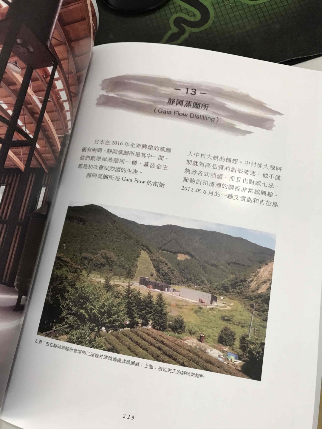 买了本书看看！