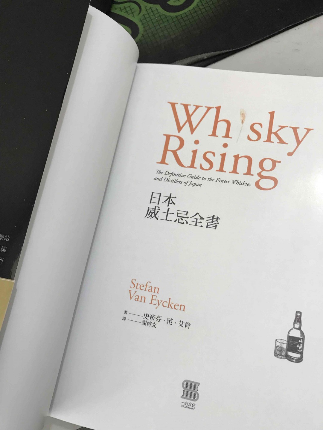 买了本书看看！