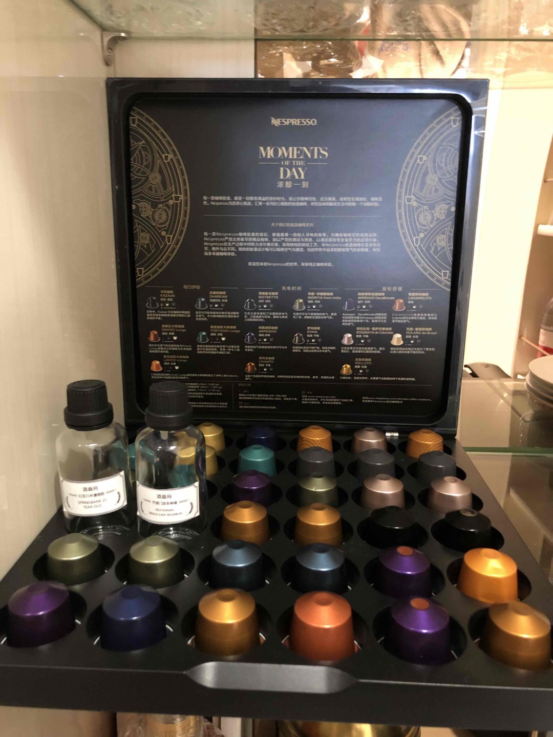 新到一批酒，还是花格好看。