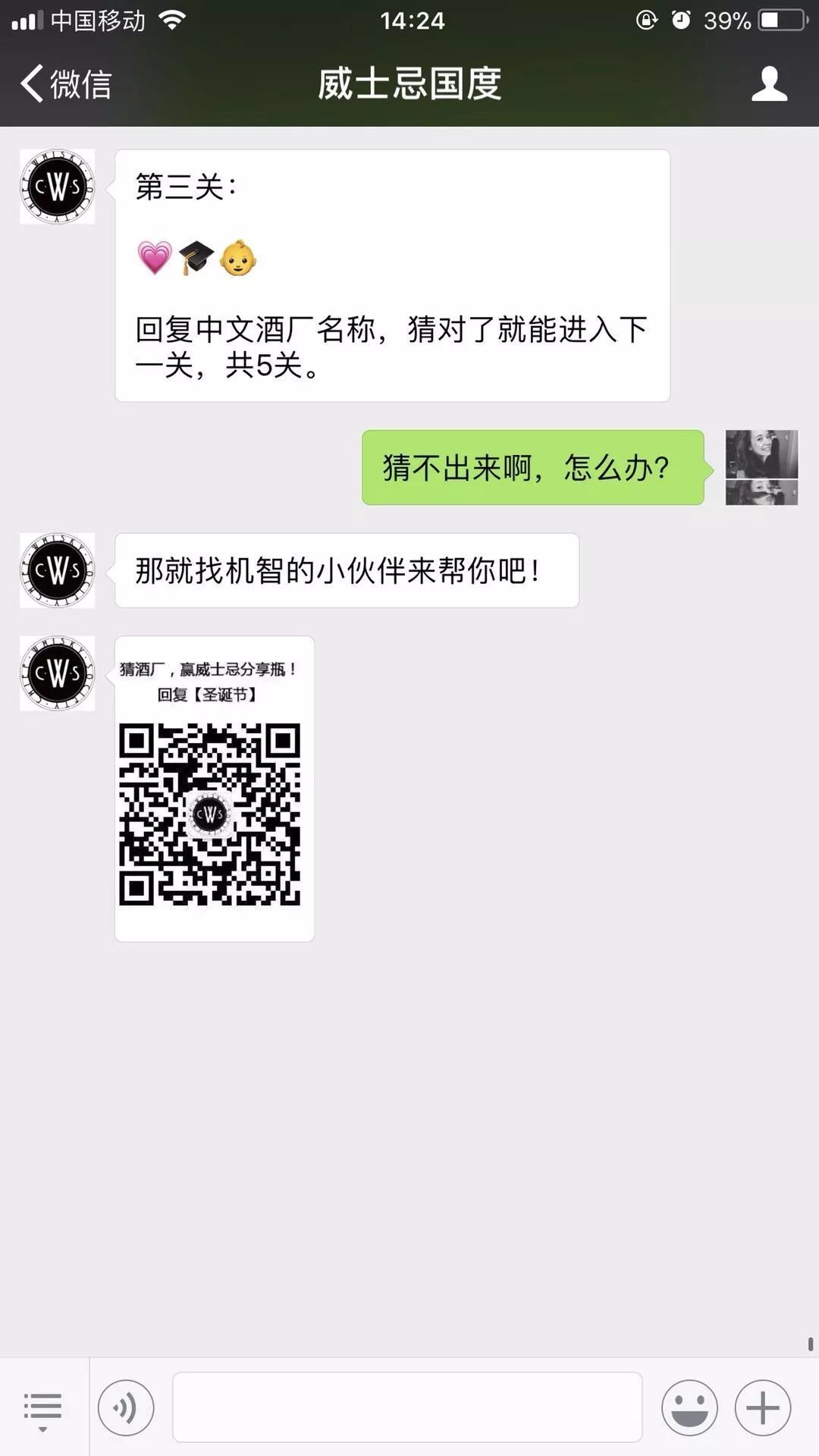 各位大哥，急，在线等，猜厂名！！