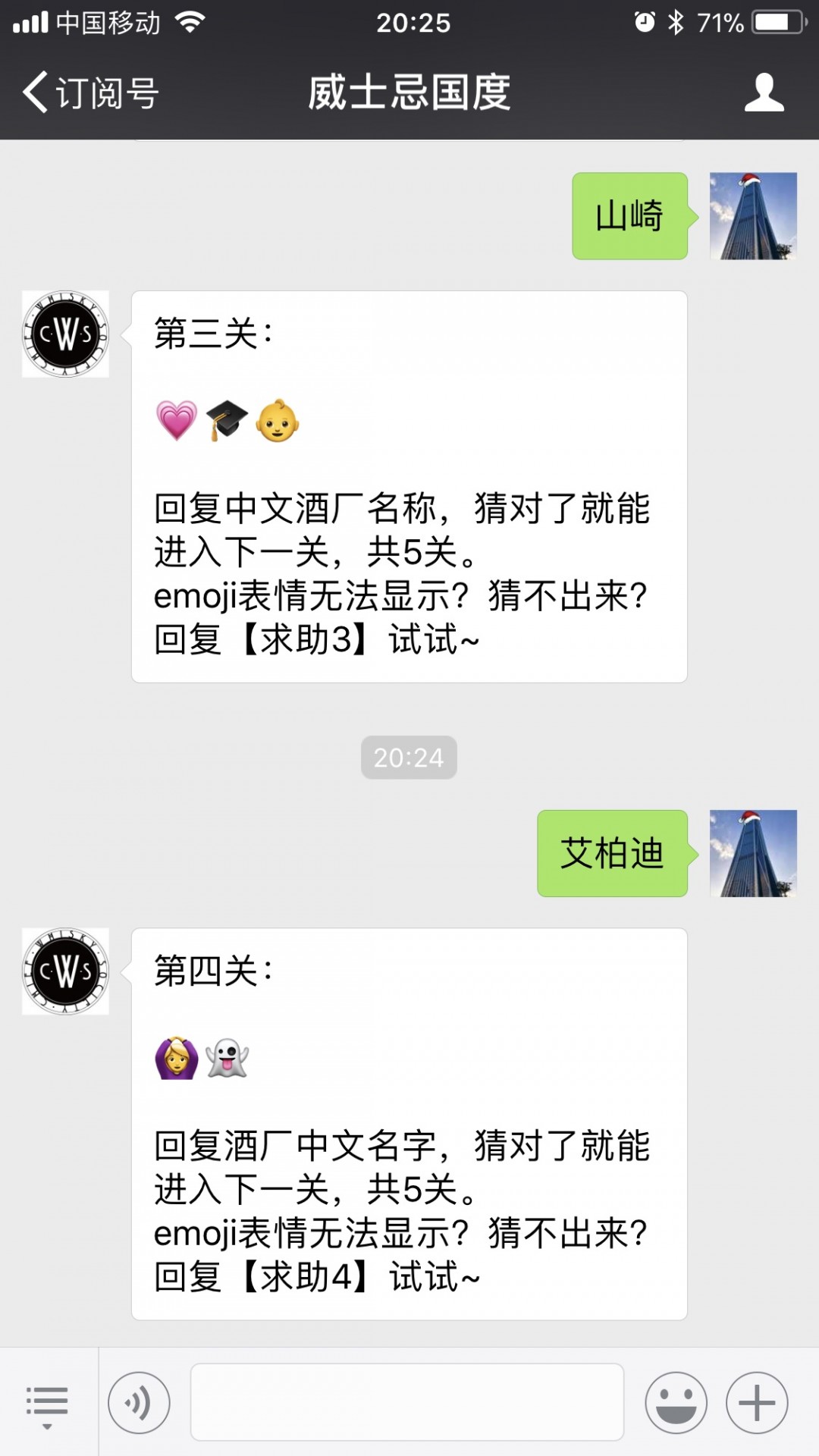 再来一题<img src='https://sdata.whiskyworm.com/xcxpics/emoji_14.png' class='emoji' />