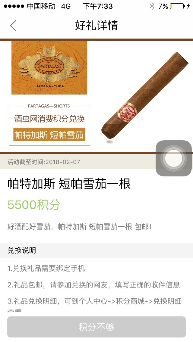 这款怎么样？佩什么好呢？