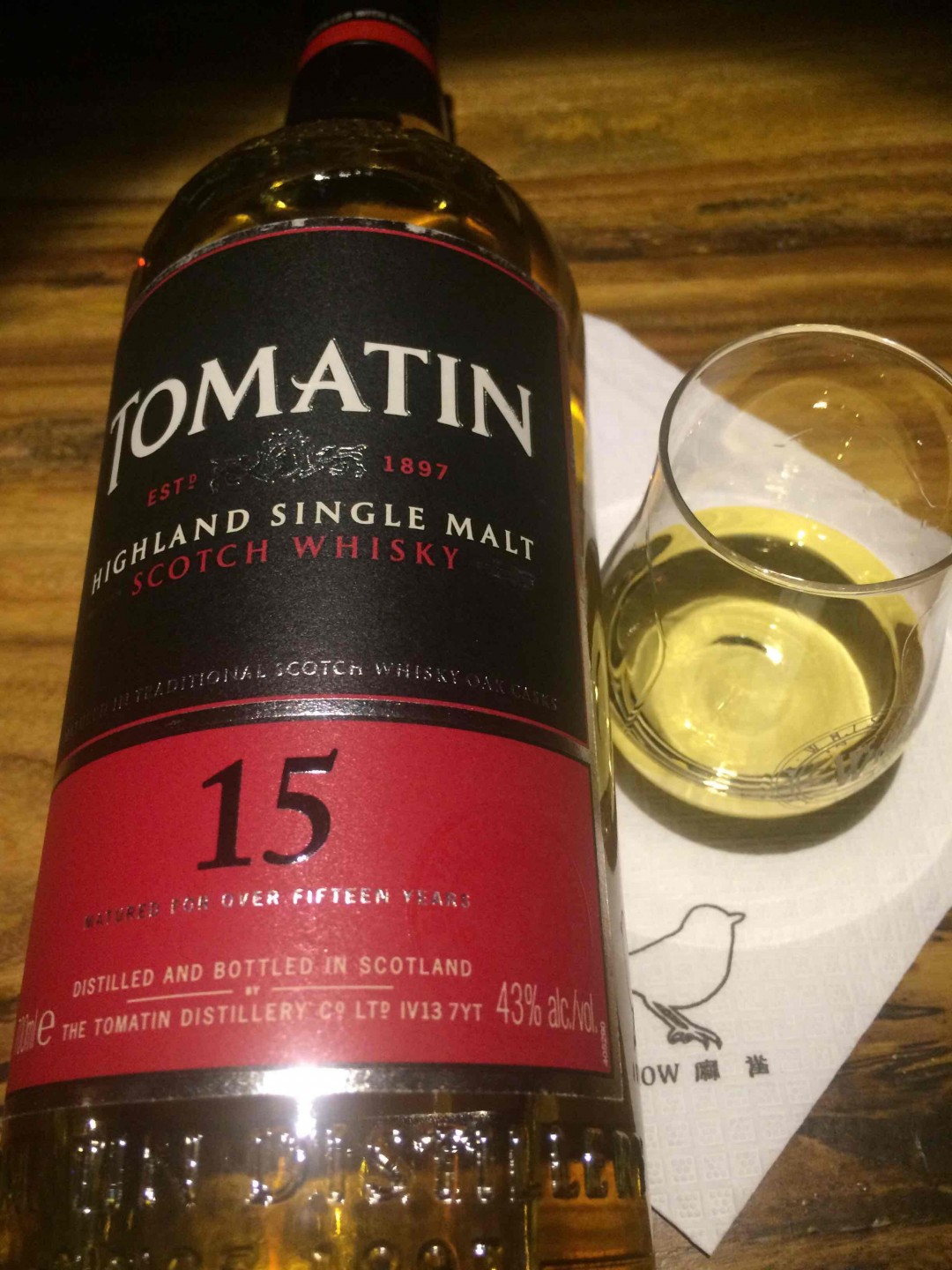 汤玛丁15年品鉴记录