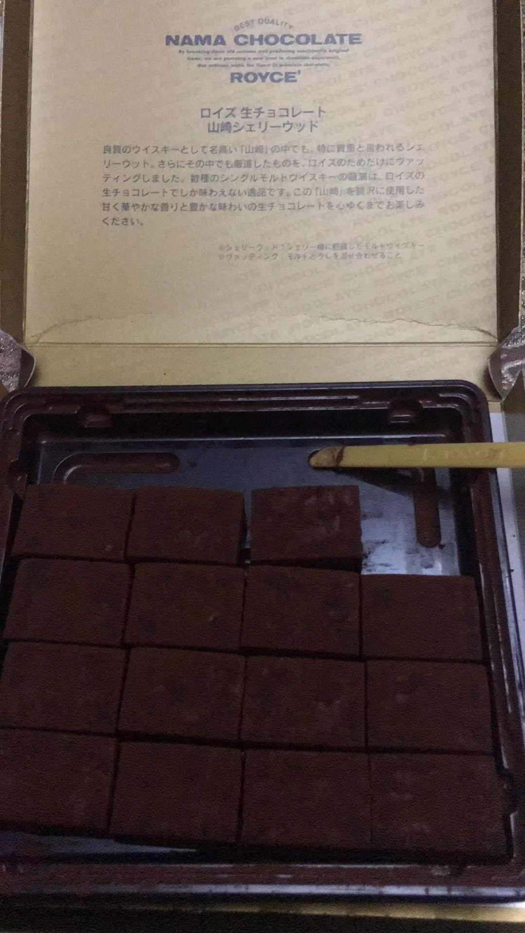 山崎什么时候也开始做巧克力啦！