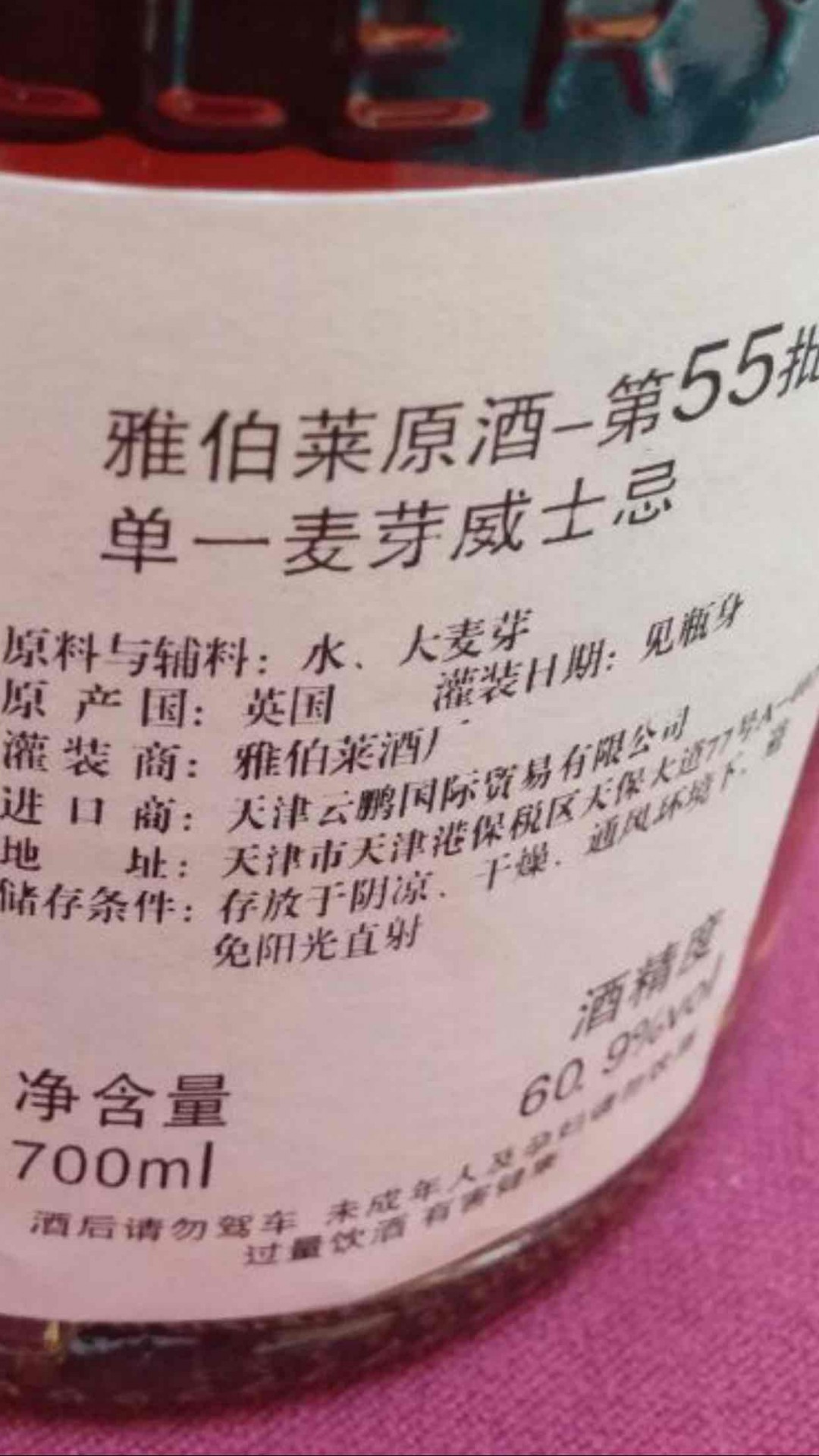 各位老司机请教个问题。假如直接去进口商买的话是不是比网上买还要便宜呢？