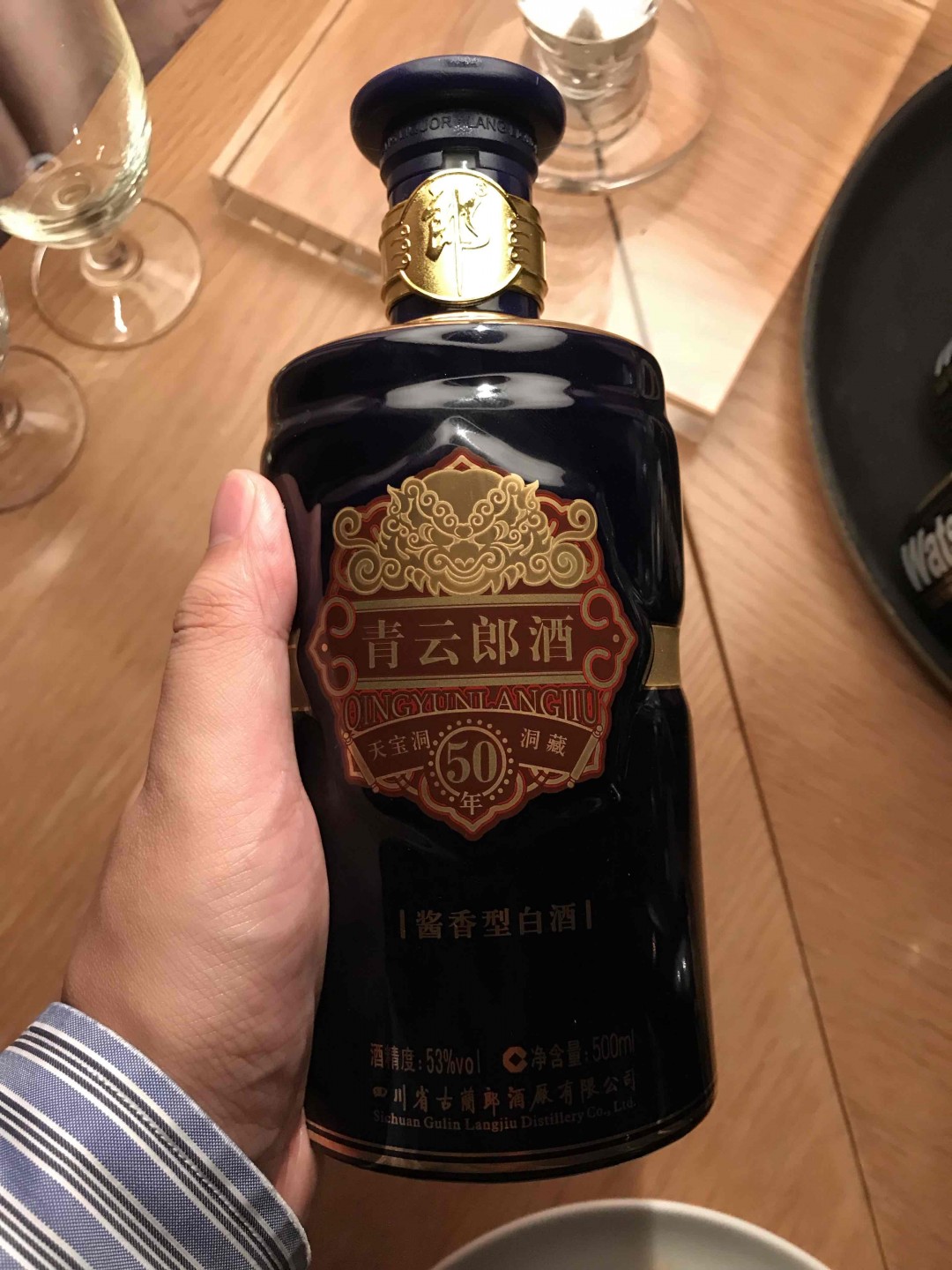 国白50年<img src='https://sdata.whiskyworm.com/xcxpics/emoji_14.png' class='emoji' />