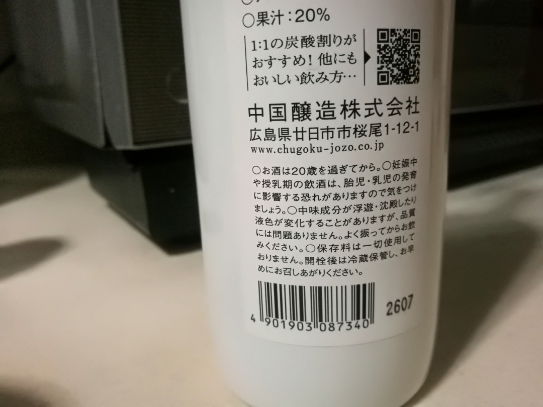 柠檬利口酒，调配谷物威士忌的好伴侣