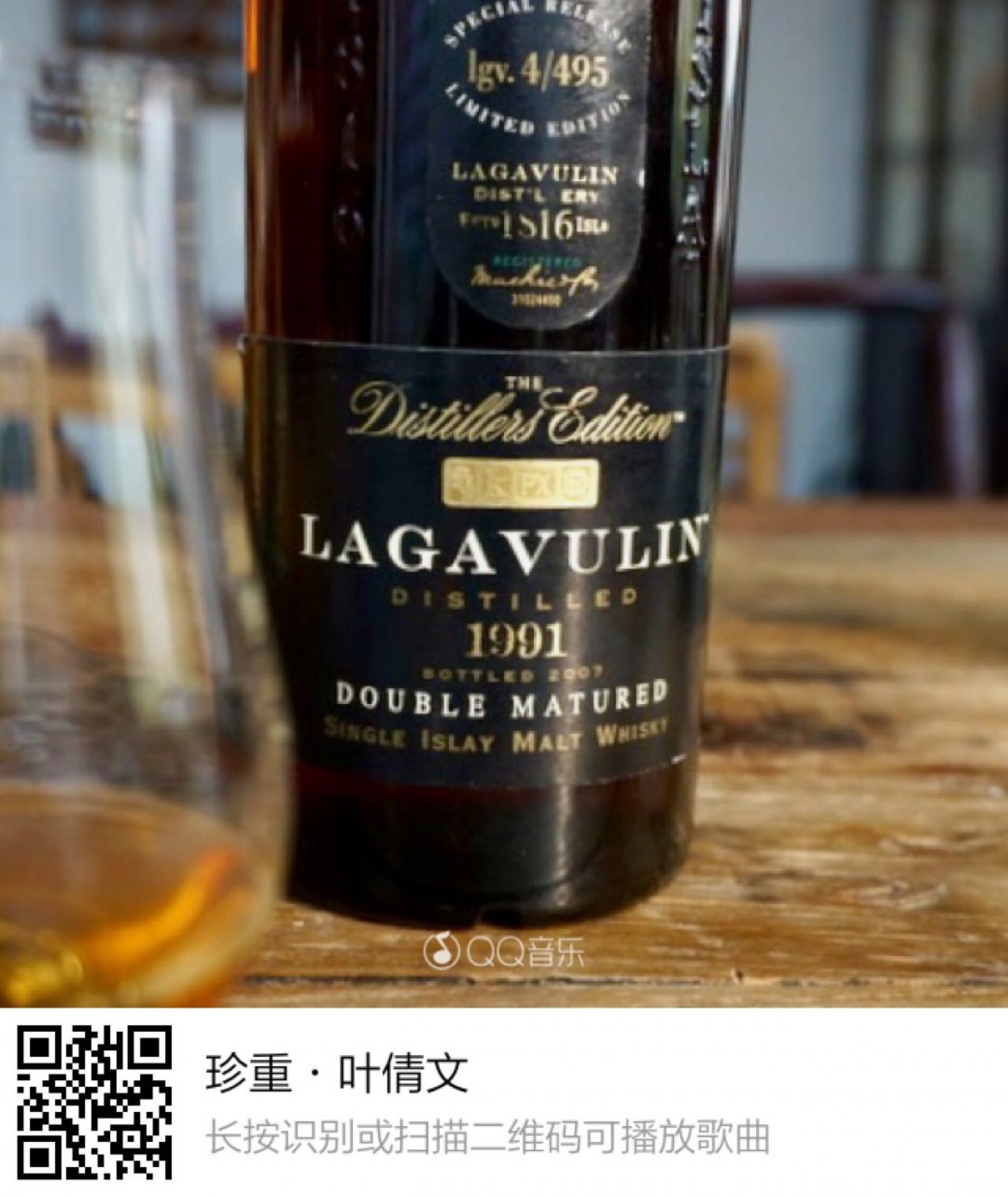 在我年少的时候喜欢听故事 ，我希望我老了以后也可以跟别人聊聊自己的故事，可是我突然发现我的人生已经悄然过半，并且乏善可陈。于是我给自己倒了一杯Lagavulin，对我的前半生道一声珍重，一饮而尽，开始了我的下半生…