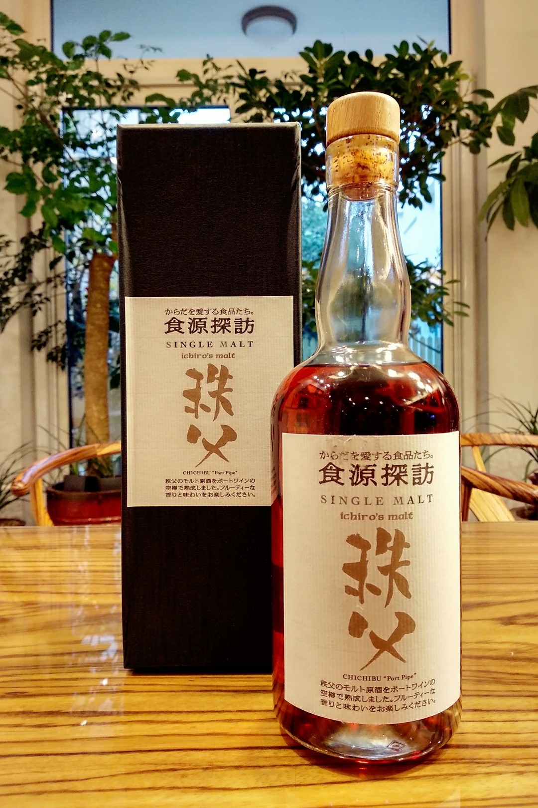 Chichibu 60% Single cask 小眾 高能