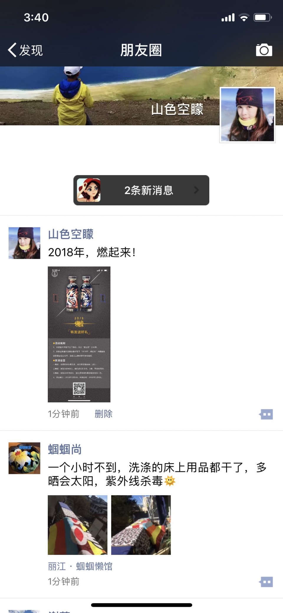 我是幸运儿吗？