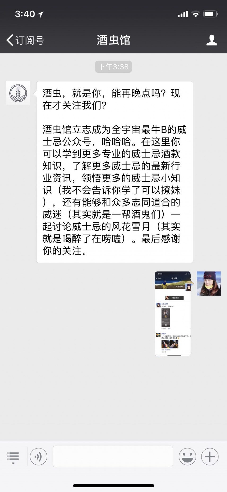 我是幸运儿吗？