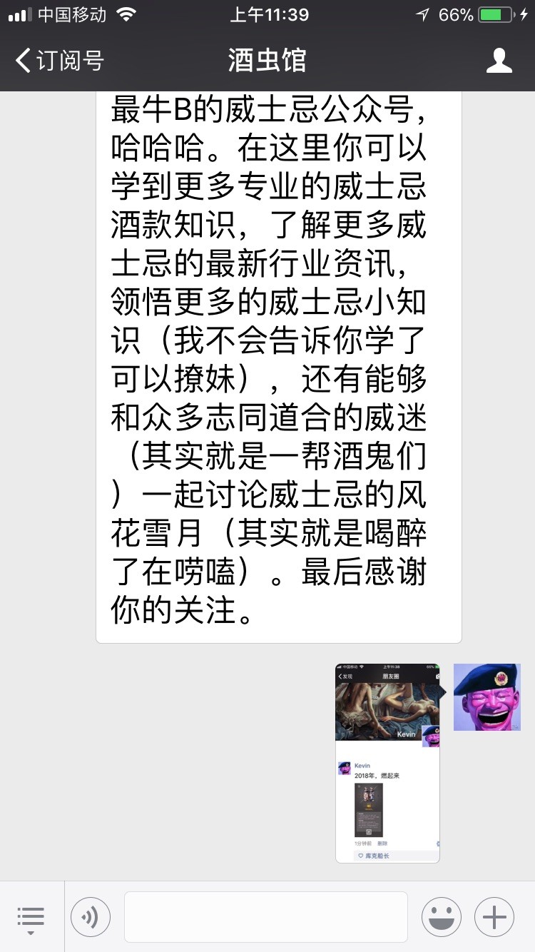 是这样婶儿不？