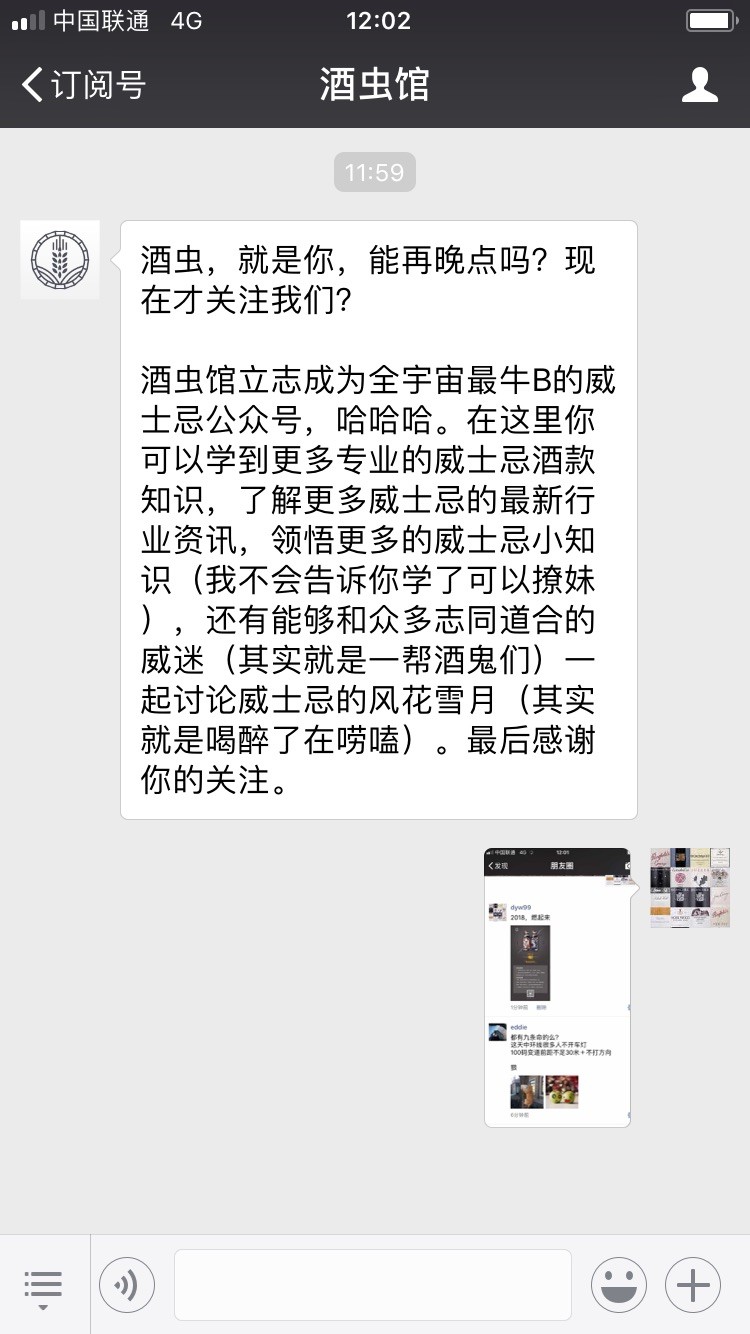 搞定，希望中奖