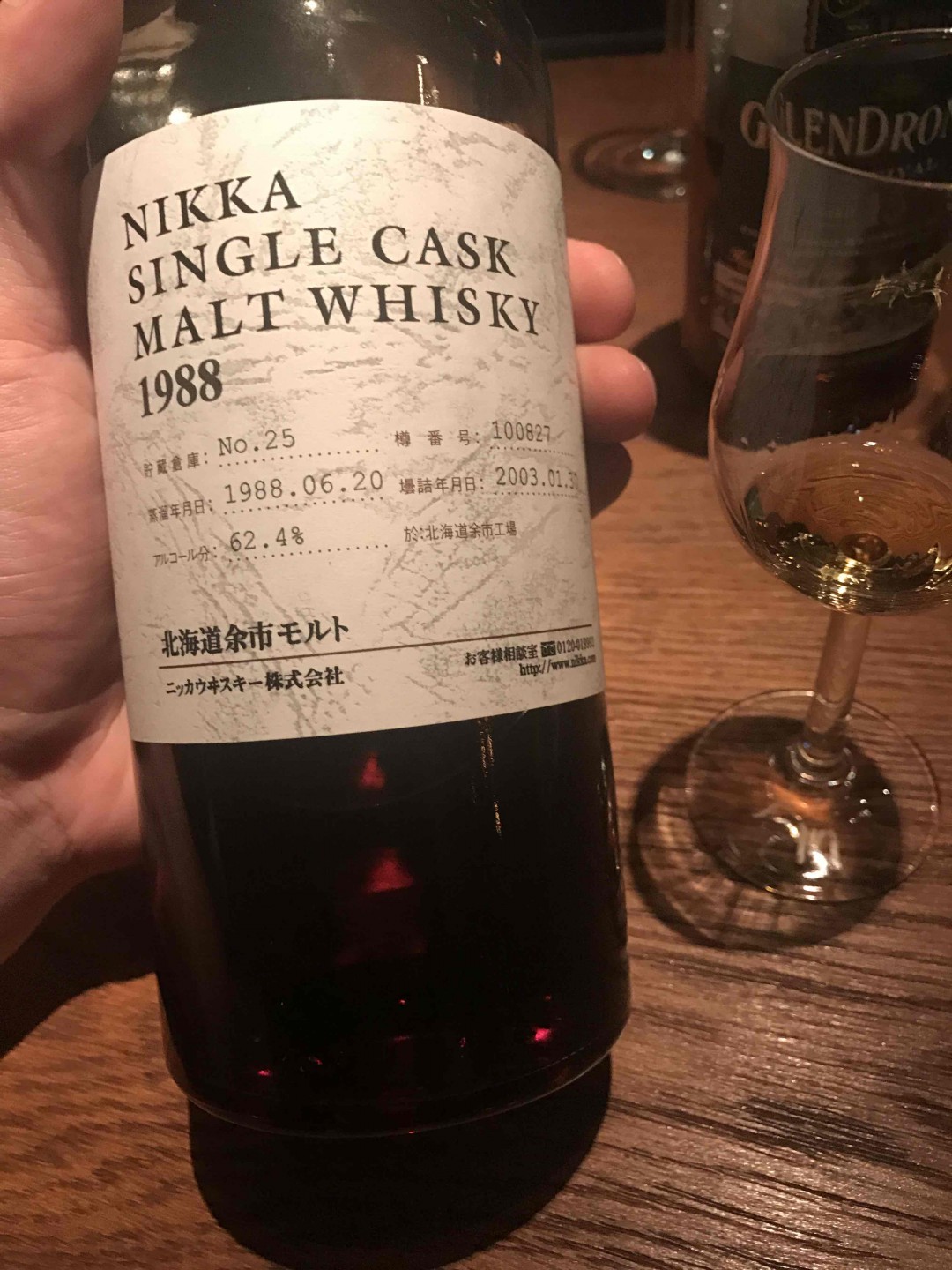 打个卡，掉威士忌坑，就是几个月前在兰桂坊楼上吧试酒