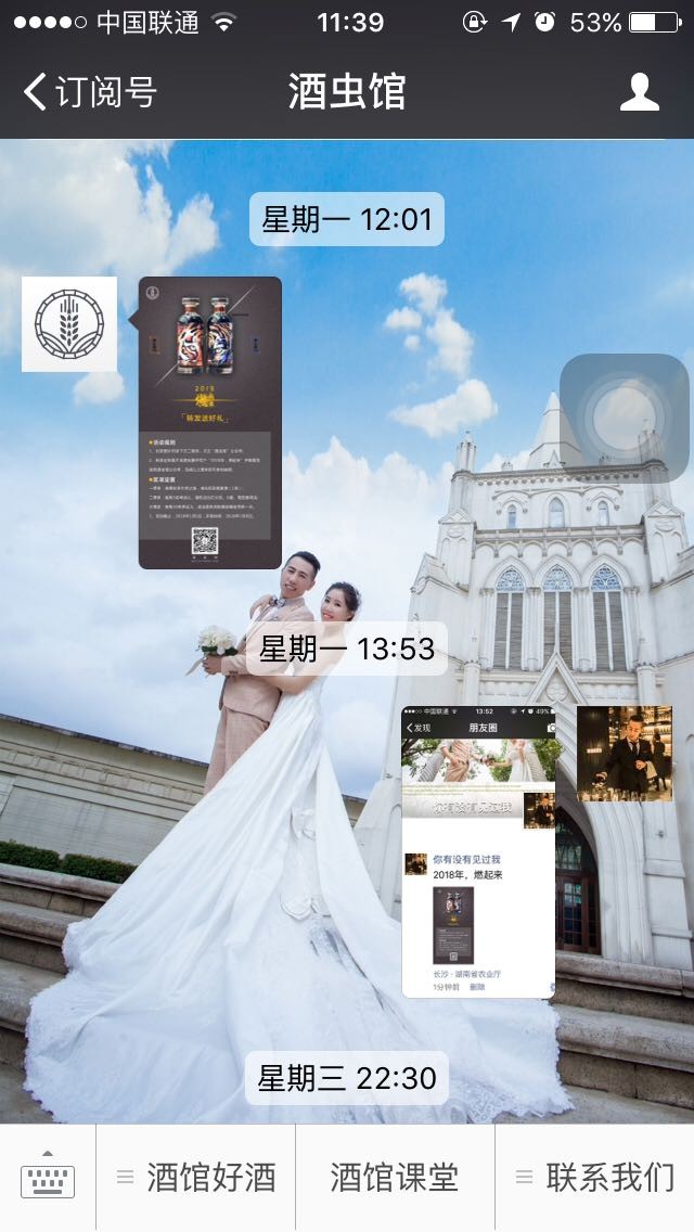 我是不是被抛弃了？