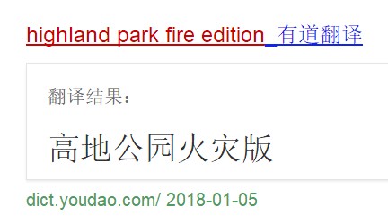 在有道上学到不少知识，就在今天