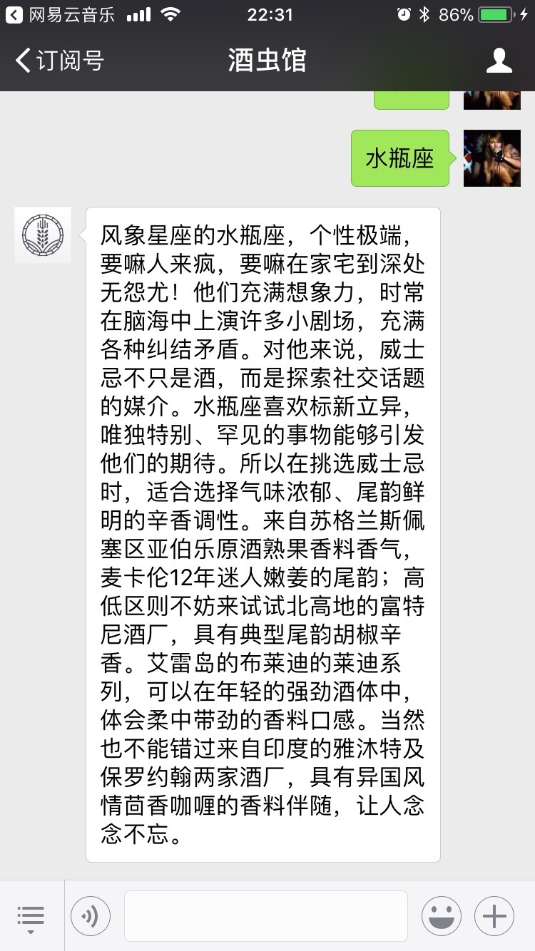 公众号推荐我麦12