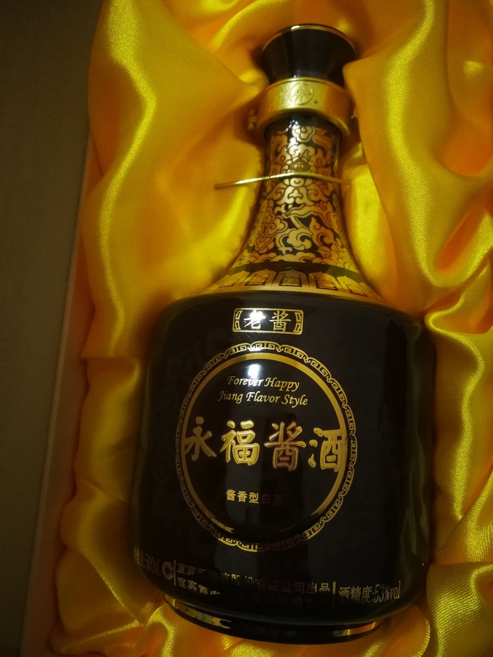 酒扯～中国浓香白酒的风韵