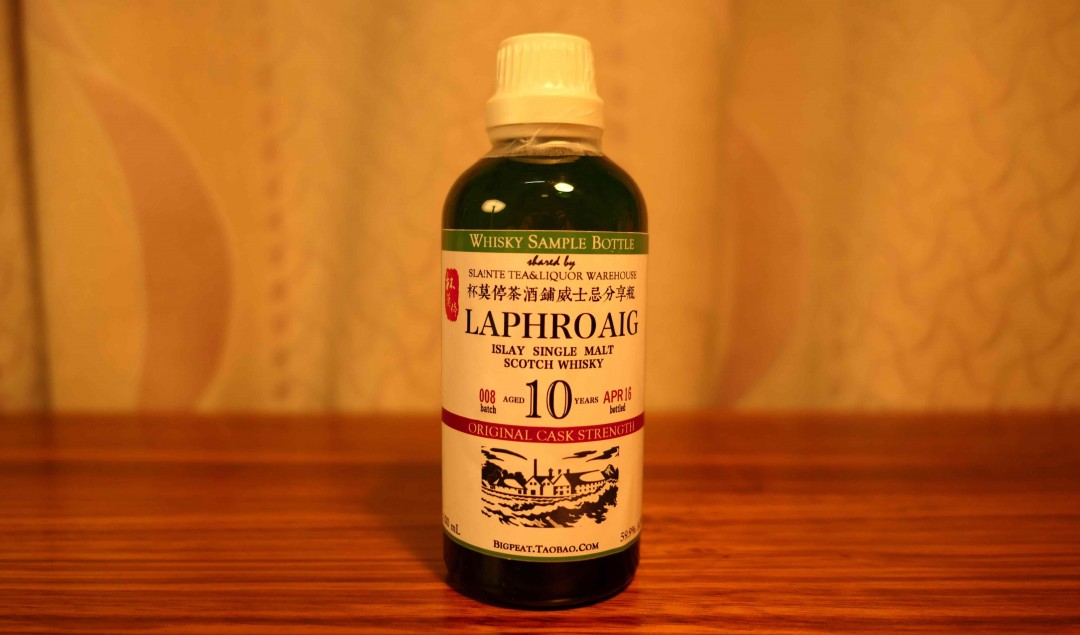 爱上漂亮的分享瓶