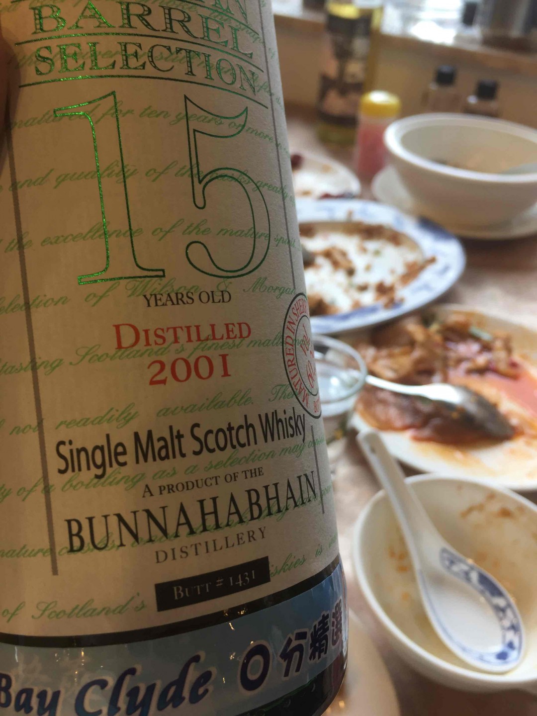 煙雨天，起個煤應景 雖然各有特色，但三款泥煤實力者同台，只能在喝過後輕嘆：既生瑜，何生亮啊