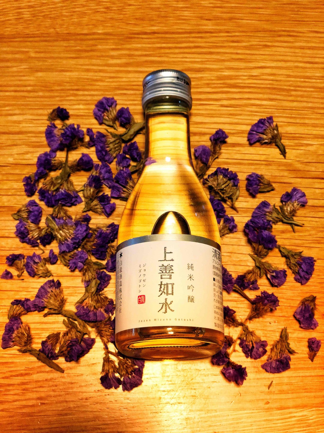 日常清酒