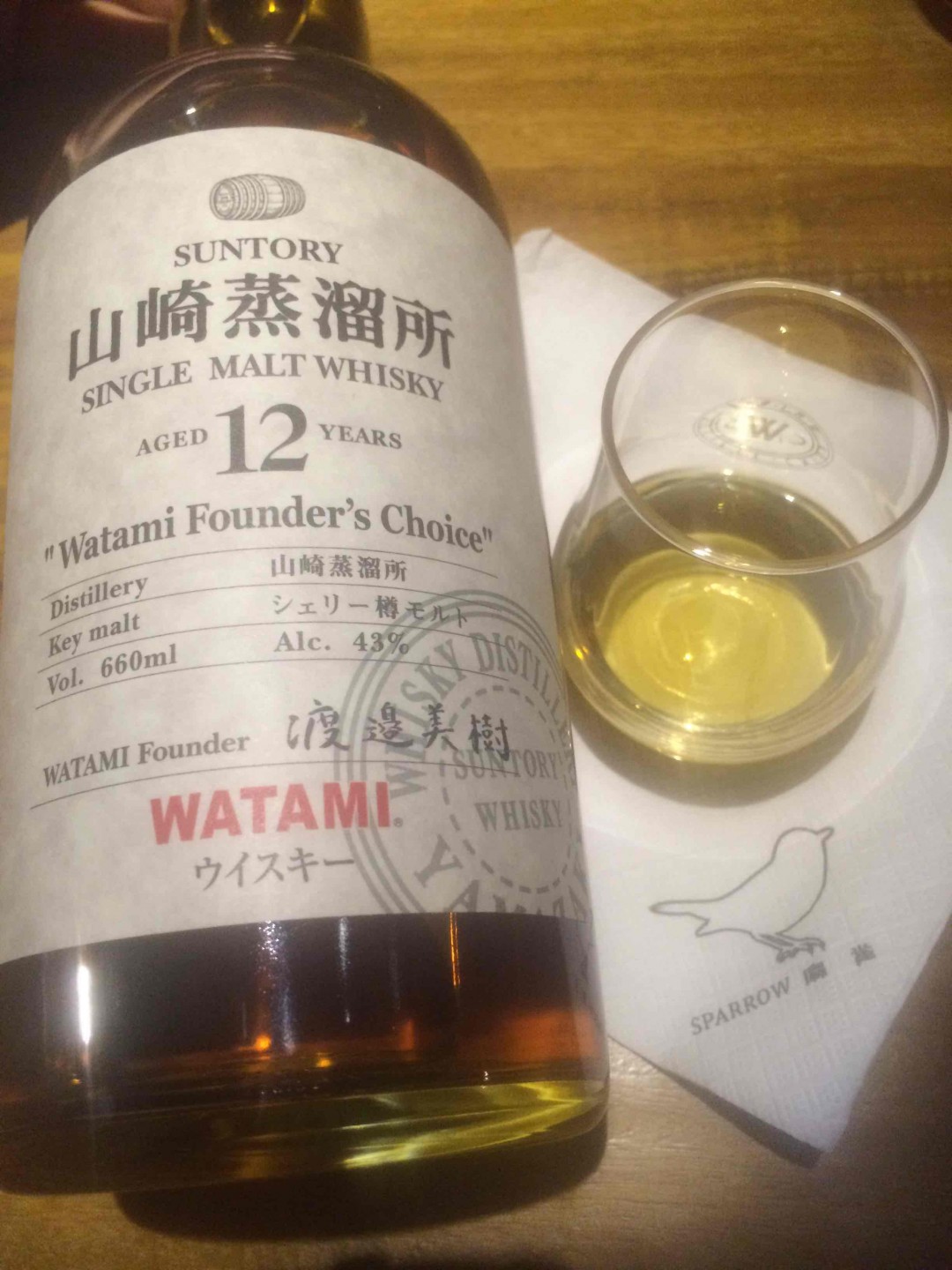 山崎12年 渡边美树选桶品鉴记录