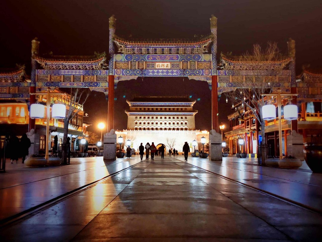 One Night in Beijing