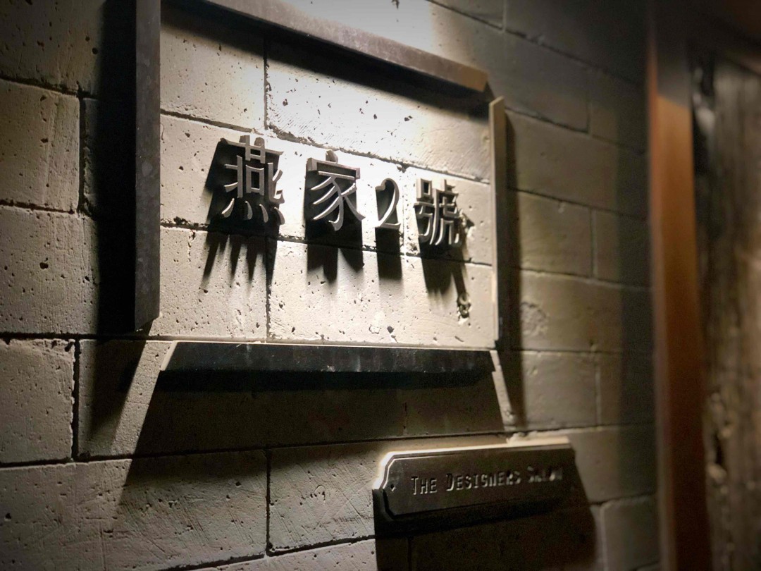 One Night in Beijing