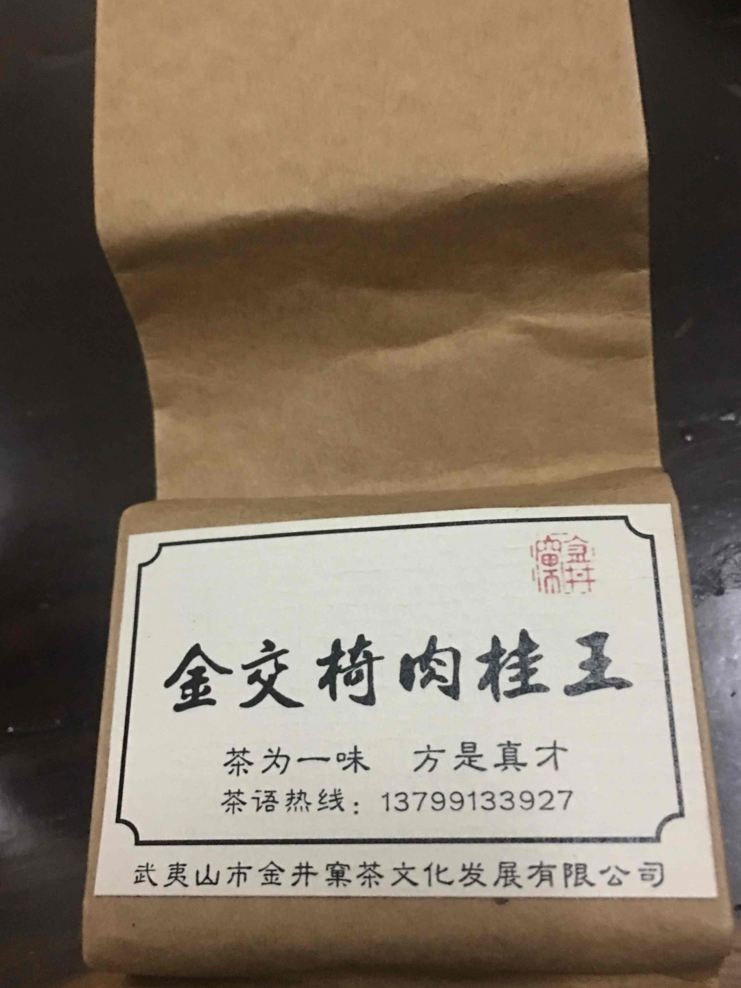 感谢～兄弟分享<img src='https://sdata.whiskyworm.com/xcxpics/emoji_84.png' class='emoji' /><img src='https://sdata.whiskyworm.com/xcxpics/emoji_84.png' class='emoji' /><img src='https://sdata.whiskyworm.com/xcxpics/emoji_84.png' class='emoji' />