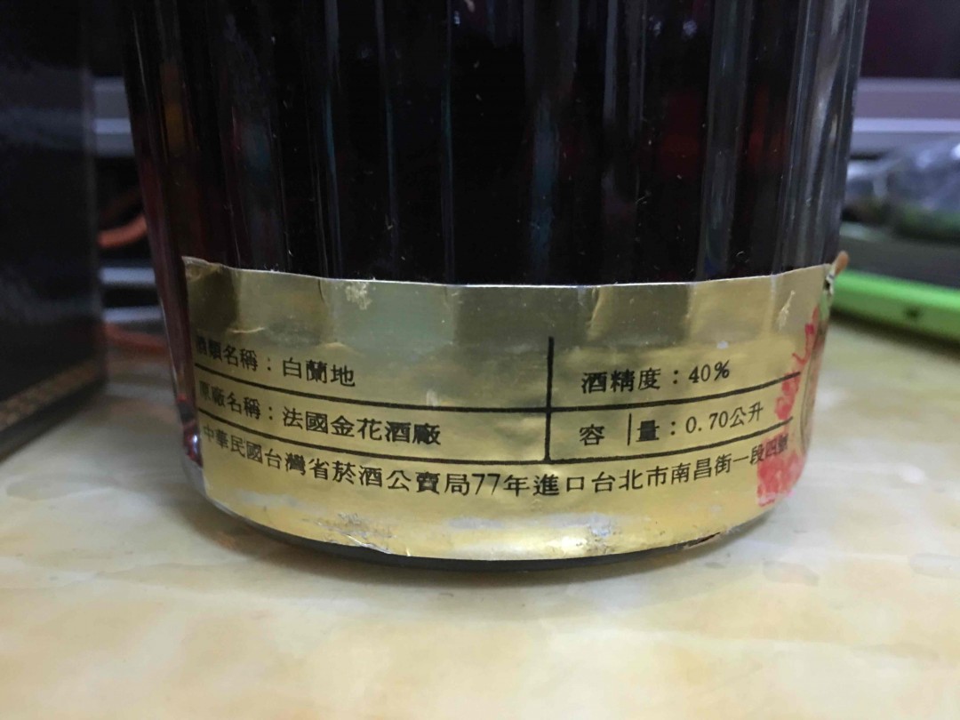 借用人头马的一句广告词：“人头马一开，好事自然来”，77老金花，越久越醇！