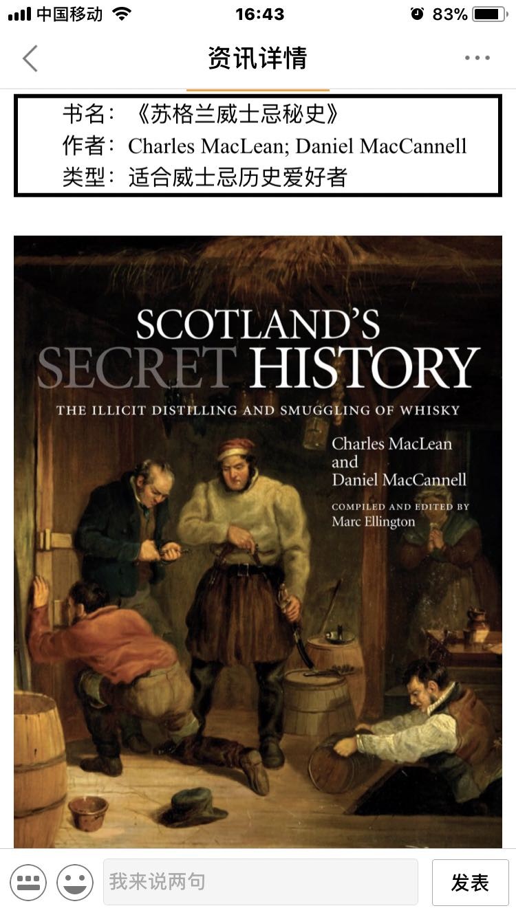 不知道在哪里可以买的到呢？