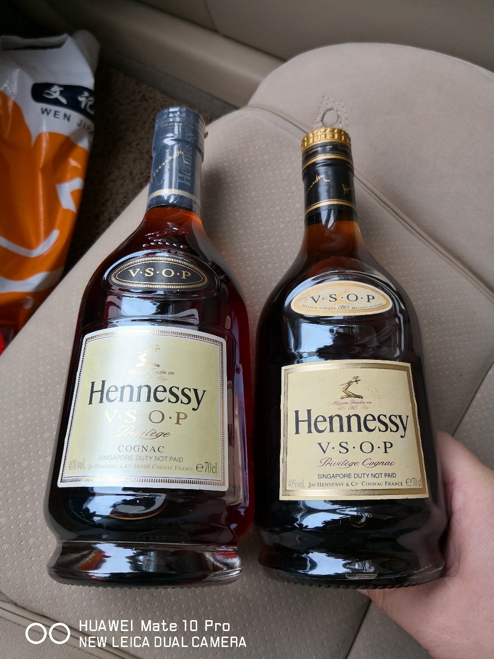 这款轩尼诗vsop是老包装还是版本不一样，第一次见