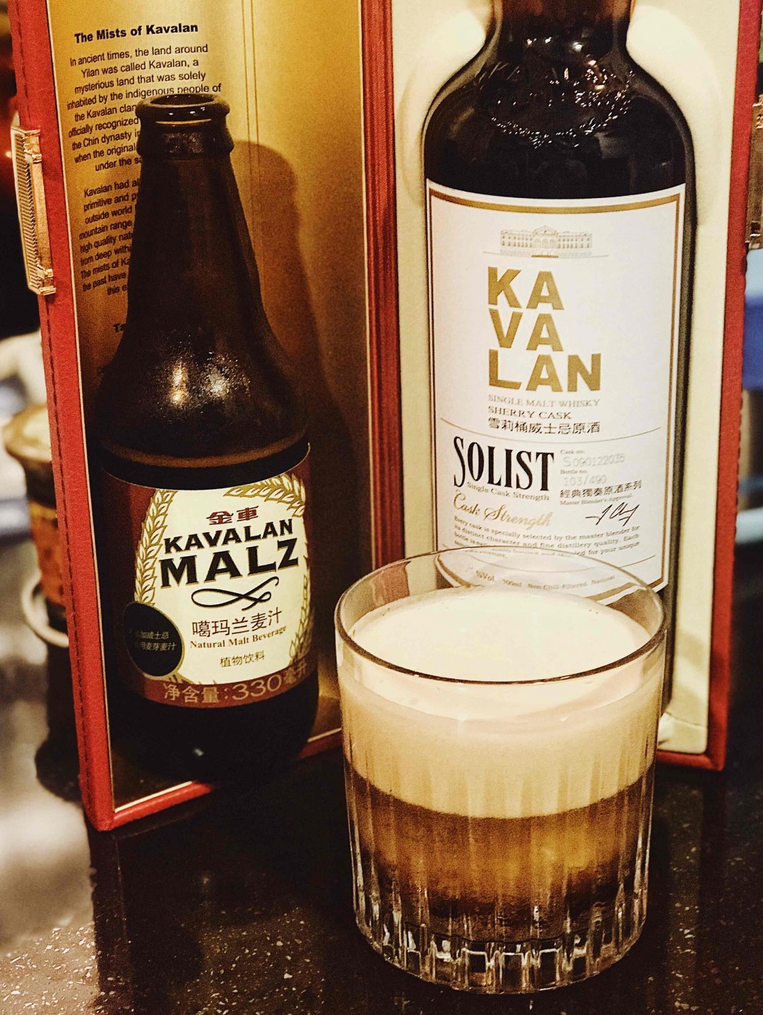 各位酒友有空试试这个喝法，绝对有惊喜