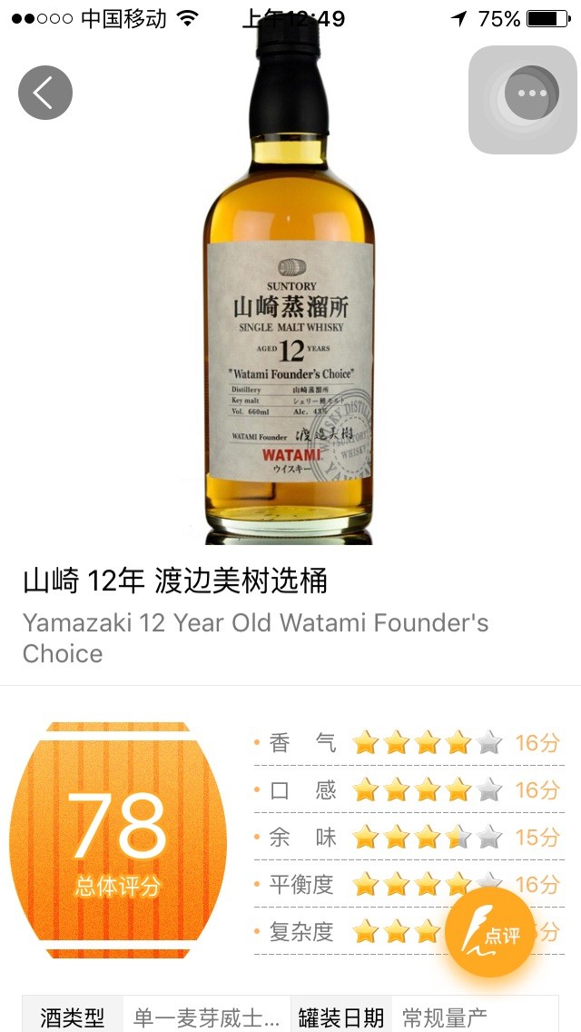 好想喝喝喝啊！