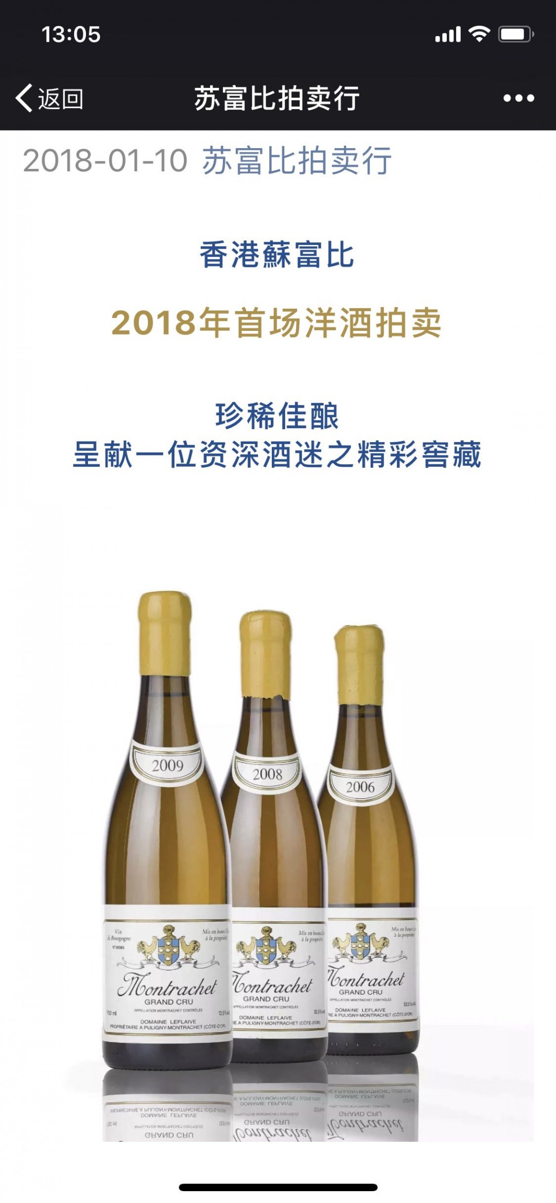 好东西都不便宜