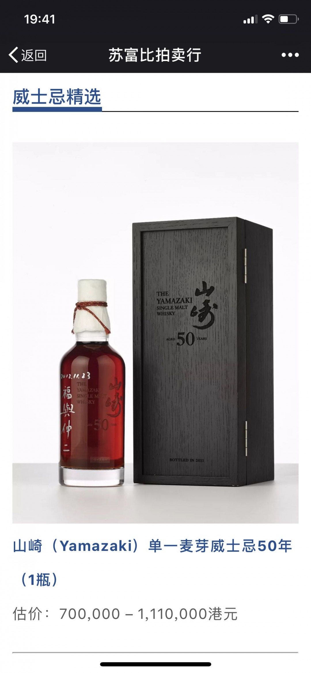 好东西都不便宜