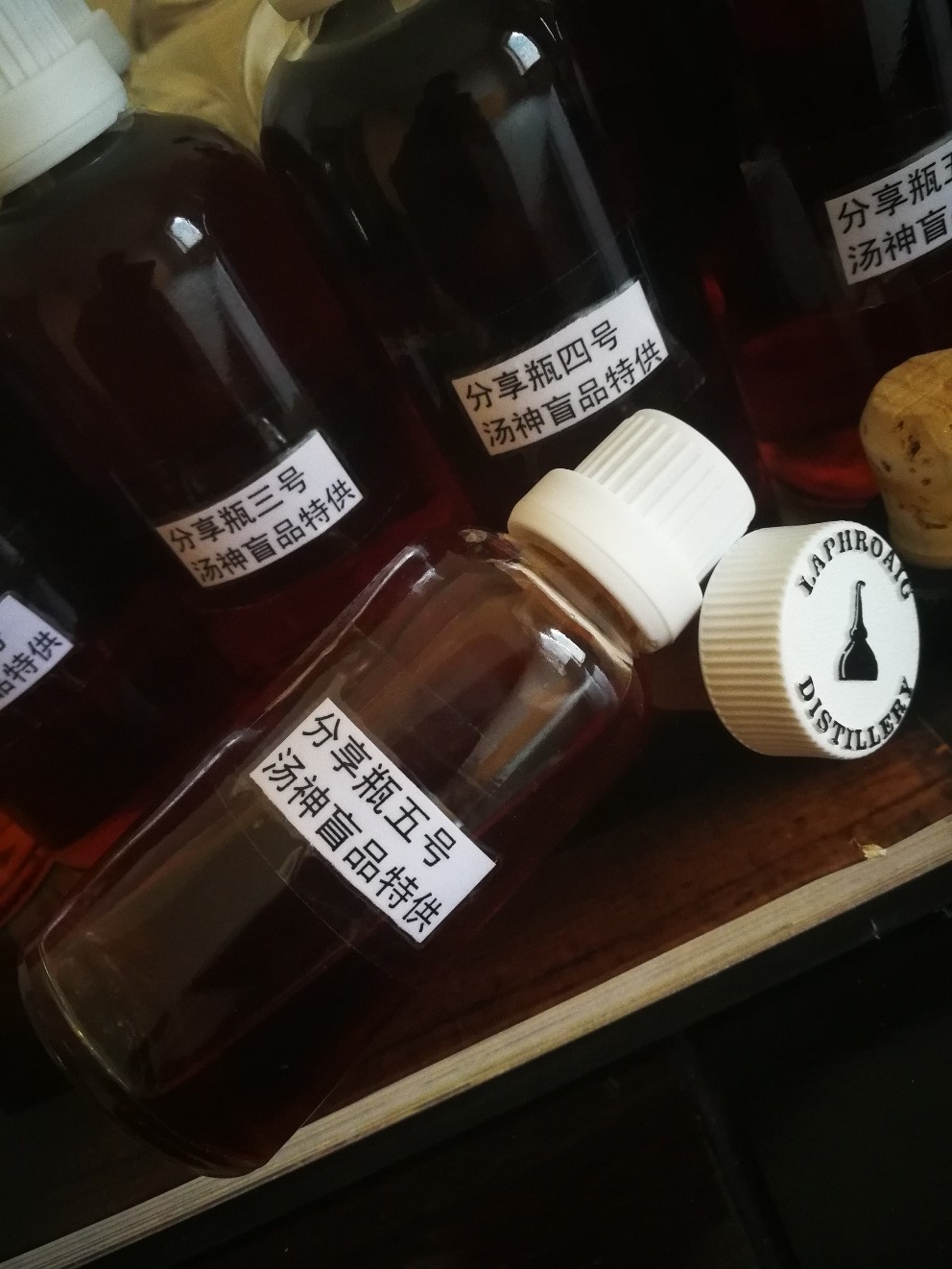 2017，我的威士忌故事