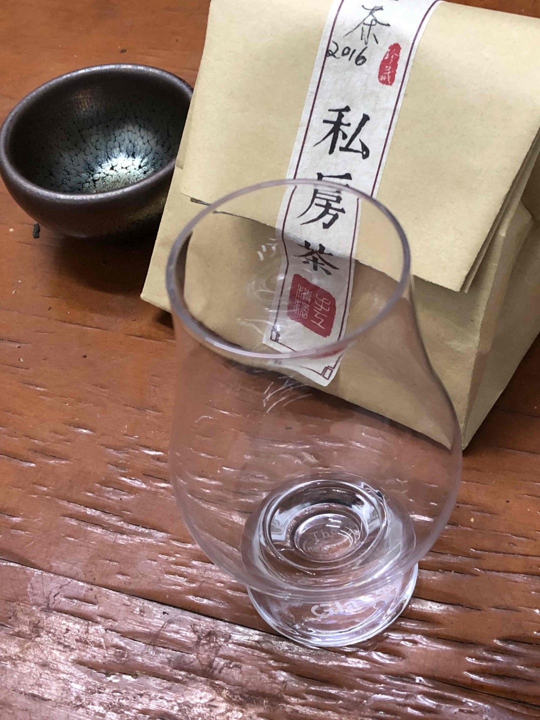 收到了酒虫网的杯子，开心😃