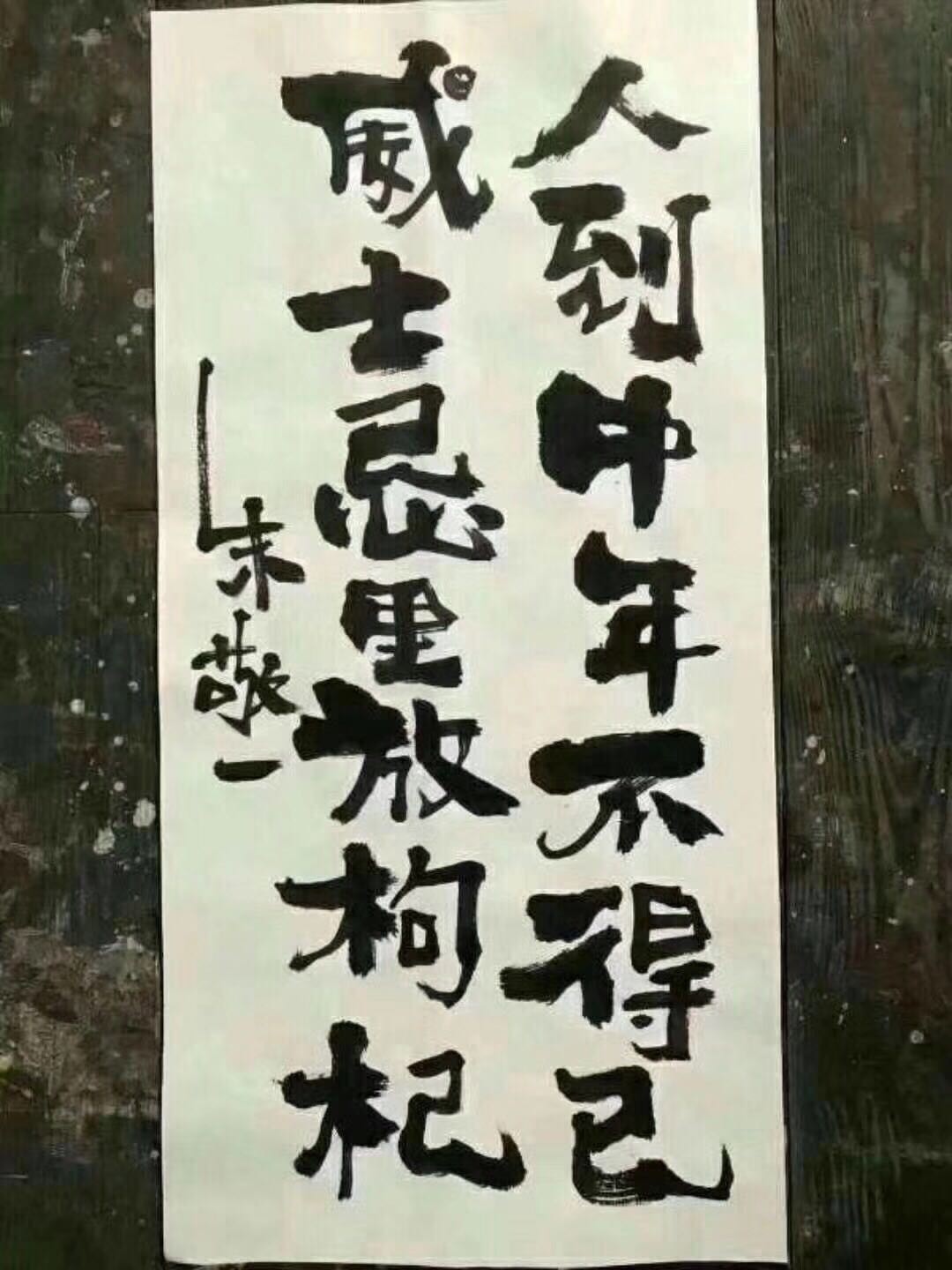 昨天叫我泡枸杞的，枸杞这瓶用高依